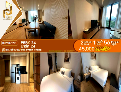 Condos for rent : DL26071231 Condo for rent, Park 24 near BTS Phrom Phong, ready to move in, call urgently 0638692663 LineID @952jdxxk