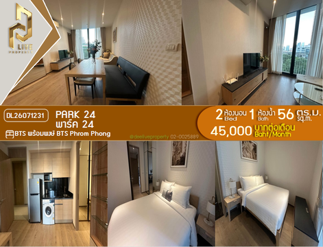 DL26071231 Condo for rent, Park 24 near BTS Phrom Phong, ready to move in, call urgently 0638692663 LineID @952jdxxk