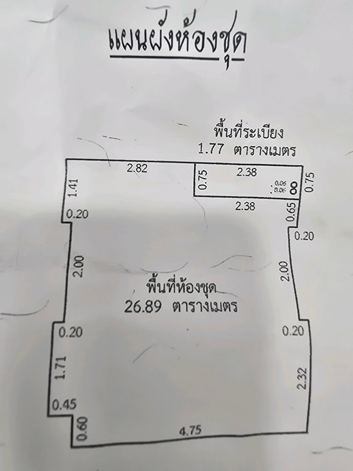รูป ให้เช่า คอนโด ริชพาร์ค ทริปเปิ้ล สเตชั่น Airport Link หัวหมาก Airport Link Hua Mak 250 เมตร ราคา 14,500 บาทต่อเดือน - รูปที่ 19/22