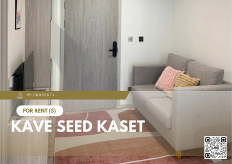 รูปภาพ For rent ✨ Kave Seed Kaset ✨ Fully furnished and equipped, near BTS Kasetsart University.