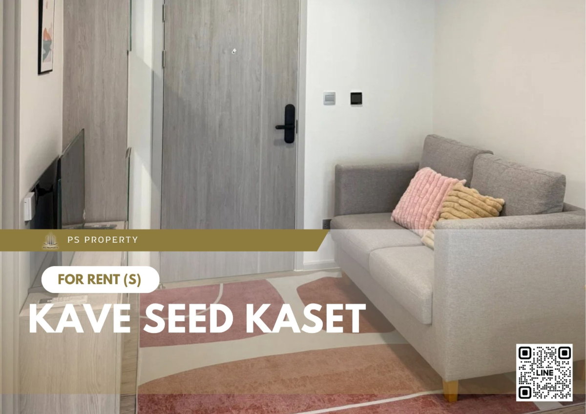 รูป ให้เช่า ✨ Kave Seed Kaset ✨ เฟอร์นิเจอร์ และ เครื่องใช้ไฟฟ้าครบ ใกล้ BTS ม.เกษตรศาสตร์ - รูปที่ 1/11