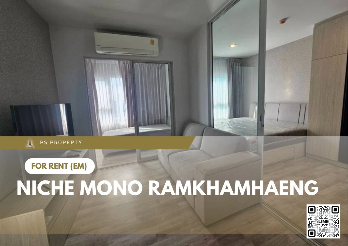 รูป ให้เช่า 📍 Niche Mono Ramkhamhaeng 📍 เฟอร์นิเจอร์ และ เครื่องใช้ไฟฟ้าครบ ใกล้เดอะมอลล์  - รูปที่ 1/14