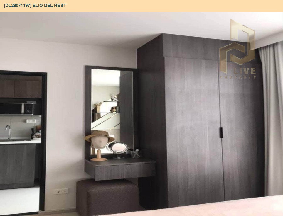 รูป DL26071197 ให้เช่าคอนโด เอลลิโอ เดล เนสท์ (Elio Del Nest) ใกล้ BTS อุดมสุข พร้อมเข้าอยู่ โทรด่วน 0614453194 LineID @952jdxxk - รูปที่ 4/7