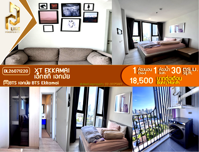 Condos for rent : DL26071220 Condo for rent, XT EKKAMAI near BTS Ekkamai, ready to move in, call urgently 0653619502 LineID @952jdxxk