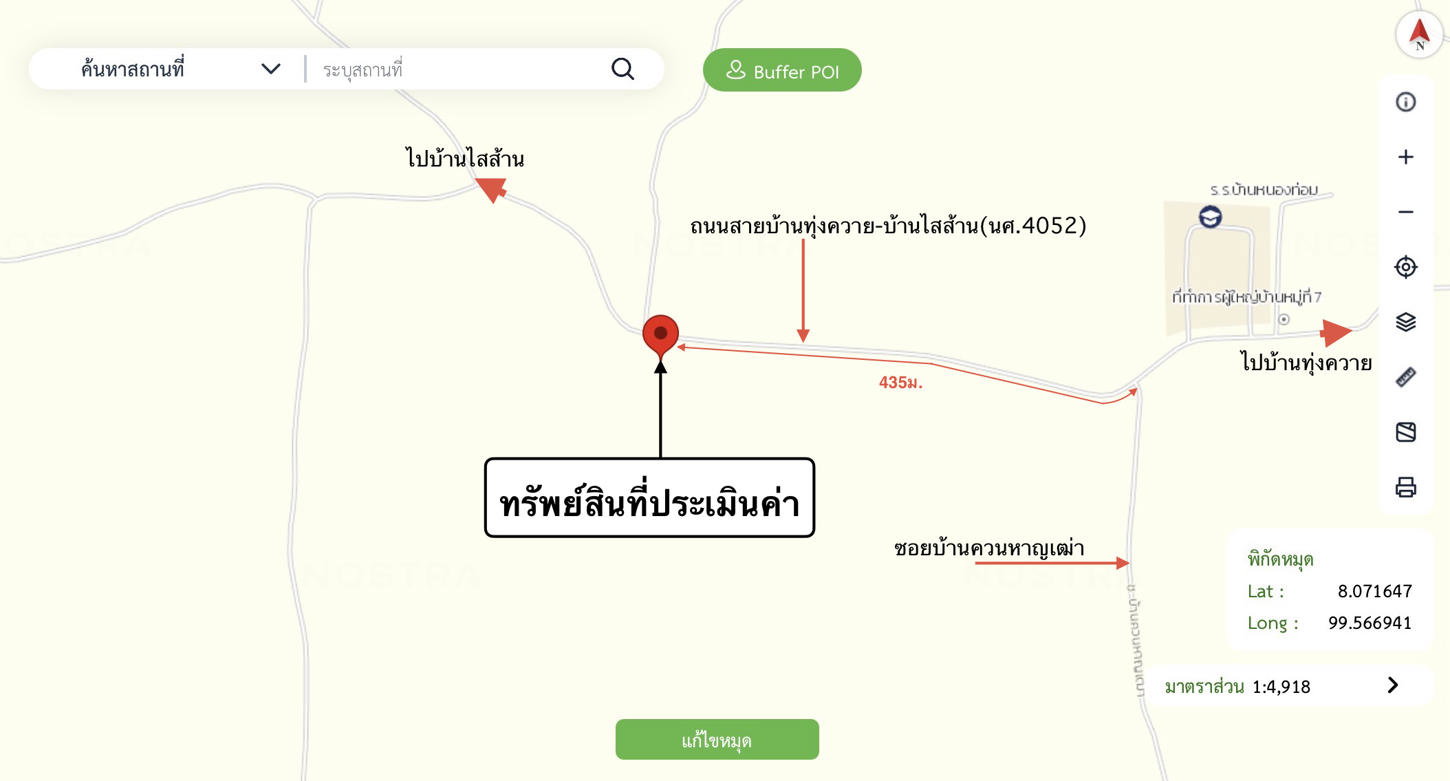 รูป อาคารพาณิชย์ 29.8 ตร.วา ทุ่งสง นครศรีธรรมราช 2M - รูปที่ 32/32
