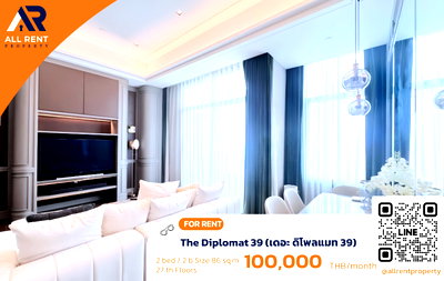 คอนโดให้เช่า : 🔥 The Diplomat 39 ห้อง Luxury 86 ตร.ม. ชั้น 27 ใกล้ BTS พร้อมพงษ์ เพียง 100,000 บาท/เดือน พร้อมเข้าอยู่! 🏙️✨