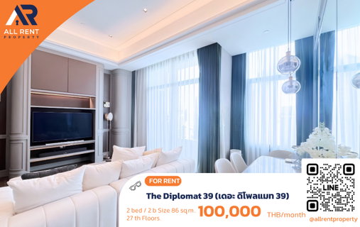รูปภาพ 🔥 The Diplomat 39 ห้อง Luxury 86 ตร.ม. ชั้น 27 ใกล้ BTS พร้อมพงษ์ เพียง 100,000 บาท/เดือน พร้อมเข้าอยู่! 🏙️✨