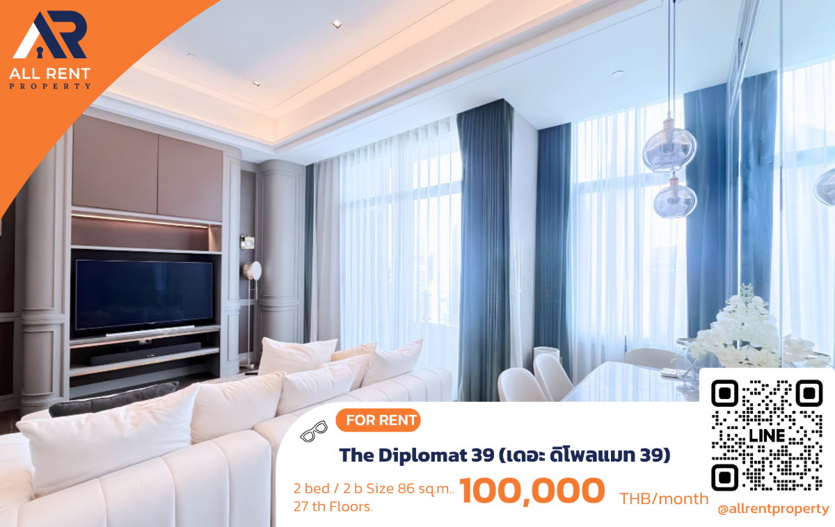รูป 🔥 The Diplomat 39 ห้อง Luxury 86 ตร.ม. ชั้น 27 ใกล้ BTS พร้อมพงษ์ เพียง 100,000 บาท/เดือน พร้อมเข้าอยู่! 🏙️✨ - รูปที่ 1/6