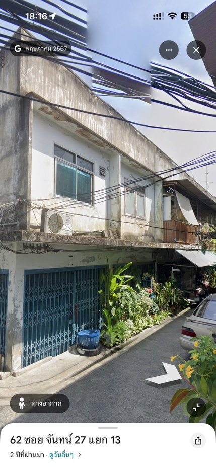 รูป ขายบ้านซอยจันทน์ 43 แยก 27 *ขายตามสภาพ - รูปที่ 6/7