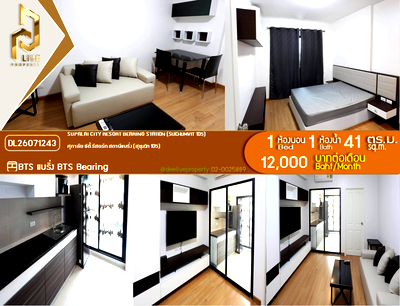 Condos for rent : DL26071243 Condo for rent, Supalai City Resort Bearing Station - Sukhumvit 105 near BTS Bearing, ready to move in, call urgently 0614453194 LineID @952jdxxk
