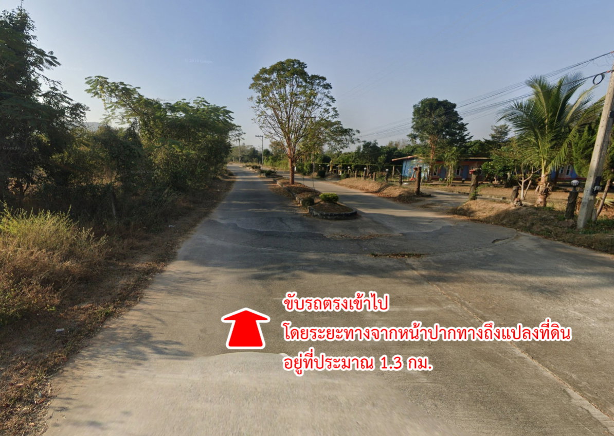 รูป ขายที่ดิน หนองหนาม อำเภอเมืองลำพูน จังหวัดลำพูน - รูปที่ 16/19