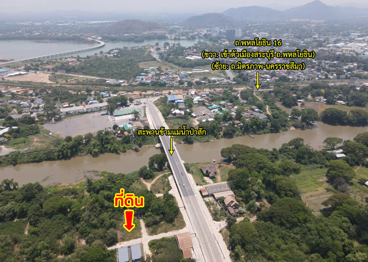 รูป ขายที่ดิน ปากเพรียว สระบุรี ติดแม่น้ำป่าสัก - รูปที่ 5/12
