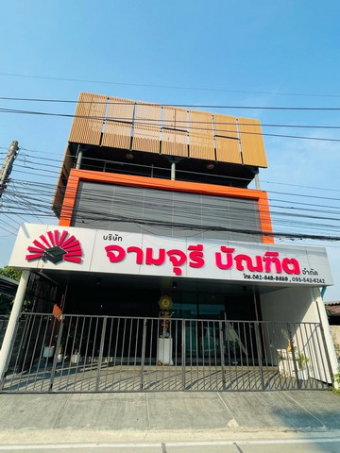 รูป ตรงข้ามเซ็นทรัลชลบุรีแบบเดินถึง! อาคารพาณิชย์ 2 คูหา ทำเลที่นักลงทุนรอ แต่มีโอกาสเป็นเจ้าของไม่บ่อย - รูปที่ 7/22