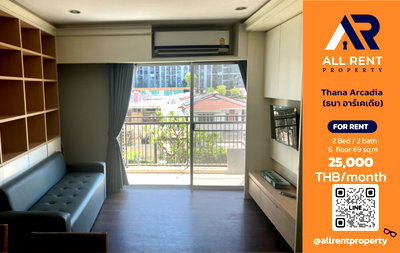 คอนโดให้เช่า : 🔥 Thana Arcadia ห้องใหญ่ 69 ตร.ม. 2 ห้องนอน ใกล้ MRT บางพลัด เพียง 25,000 บาท/เดือน พร้อมเข้าอยู่! 🏙️✨