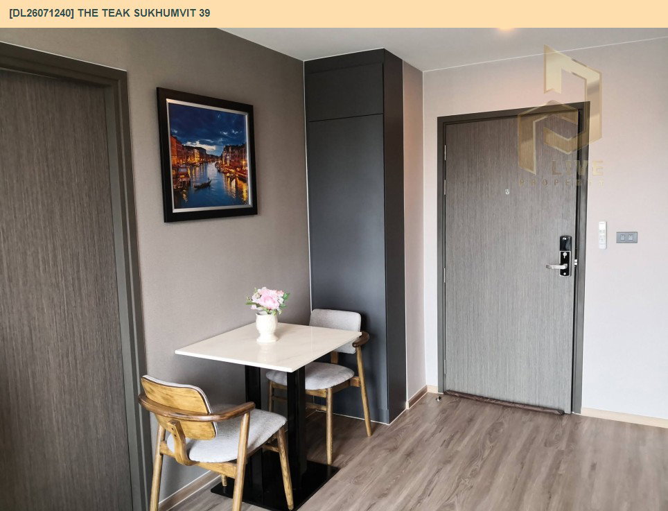 รูป DL26071240 ให้เช่าคอนโด เดอะ ทีค สุขุมวิท 39 (The Teak Sukhumvit 39) ใกล้ BTS พร้อมพงษ์ พร้อมเข้าอยู่ โทรด่วน 0614453194 LineID @952jdxxk - รูปที่ 4/7