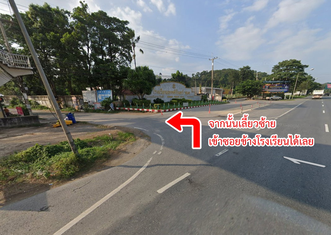 picture Land for sale, Soi Thepsirin School, Phukae, Saraburi - 13/16