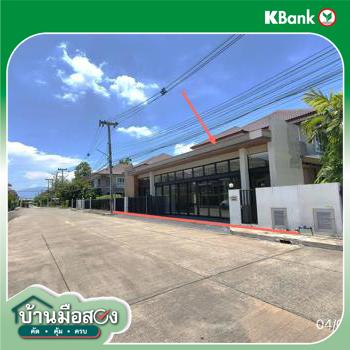 picture HOME 95 Sq.w. San Kamphaeng Chiang Mai for 6.8M - 56/58