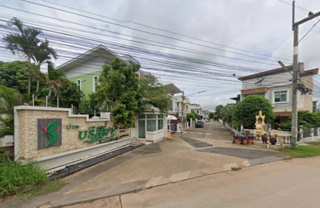 บ้านบุรีสีมา 1
