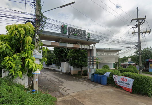 รูป Baan Burisima 2 - รูปที่ 2/11