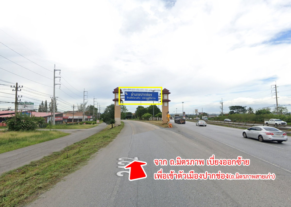 picture Land for sale, Pimparam Road, Pak Chong, Nakhon Ratchasima - 5/19