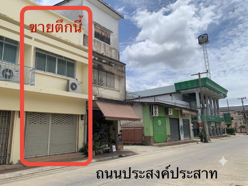 รูป 🚨 ด่วน! ดีลนี้มีแต่กำไร 💥 ตึกแถว 2 ชั้นกลางเมืองพิษณุโลก ลดราคาต่ำกว่าตลาดเกือบ 1 ล้านบาท - รูปที่ 12/17