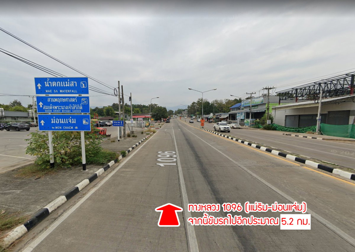 รูป ขายที่ดิน อำเภอแม่ริม จังหวัดเชียงใหม่ - รูปที่ 13/20
