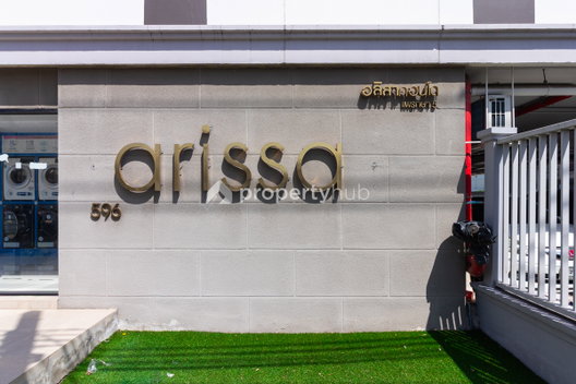 Project Arissa Phraeksa   Picture - 4/8