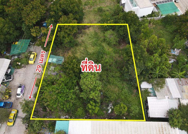 ขายที่ดิน 201 ตร.ว. เขตลาดกระบัง