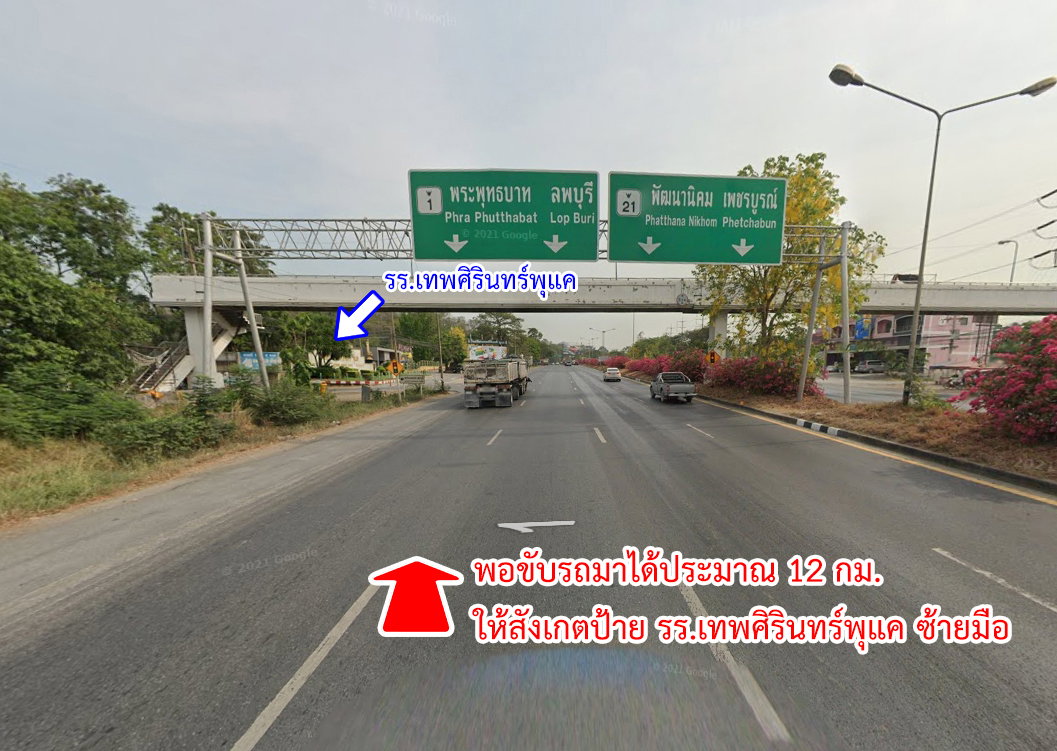 picture Land for sale, Soi Thepsirin School, Phukae, Saraburi - 12/16