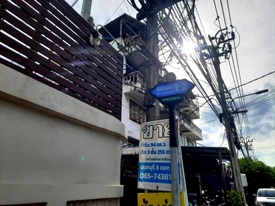 ที่ดิน MRT แยกนนทบุรี 1 : ขายบ้านพร้อมที่ดิน ซอยนนทบุรี 8 แยก 20 