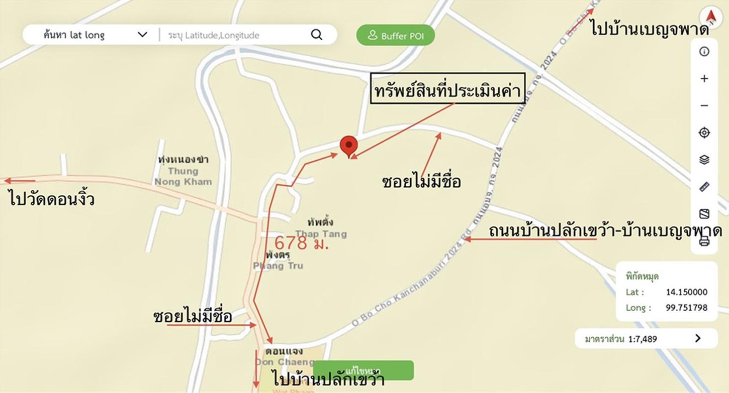 รูป บ้านเดี่ยว 3169 ตร.วา พนมทวน กาญจนบุรี 5.1M - รูปที่ 44/44