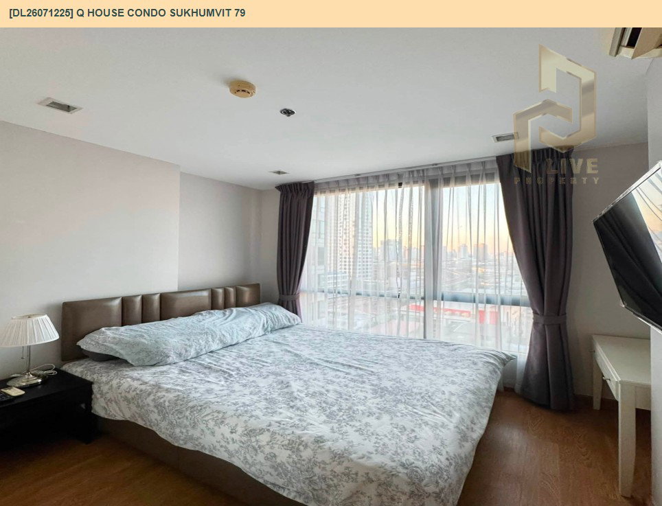 รูป DL26071225 ขายคอนโด คิว เฮ้าส์ คอนโด สุขุมวิท 79 (Q House Condo Sukhumvit 79) ใกล้ BTS อ่อนนุช พร้อมเข้าอยู่ โทรด่วน 0614453194 LineID @952jdxxk - รูปที่ 11/12