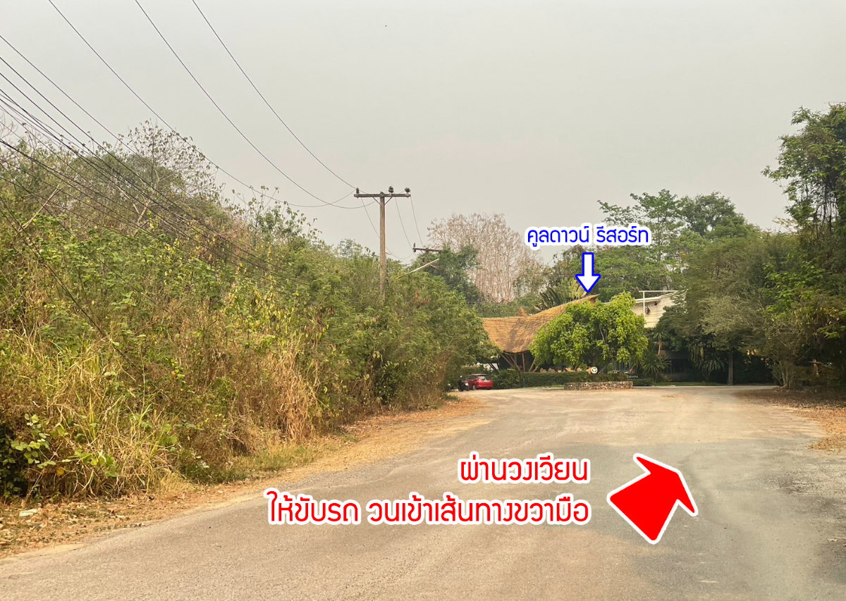 รูป ขายที่ดิน อำเภอแม่ริม จังหวัดเชียงใหม่ - รูปที่ 15/20