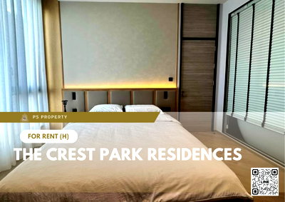 คอนโดให้เช่า : ให้เช่า 🔥 The Crest Park Residences 🔥 ใกล้ MRT พหลโยธิน เฟอร์นิเจอร์ และ เครื่องใช้ไฟฟ้าครบ 