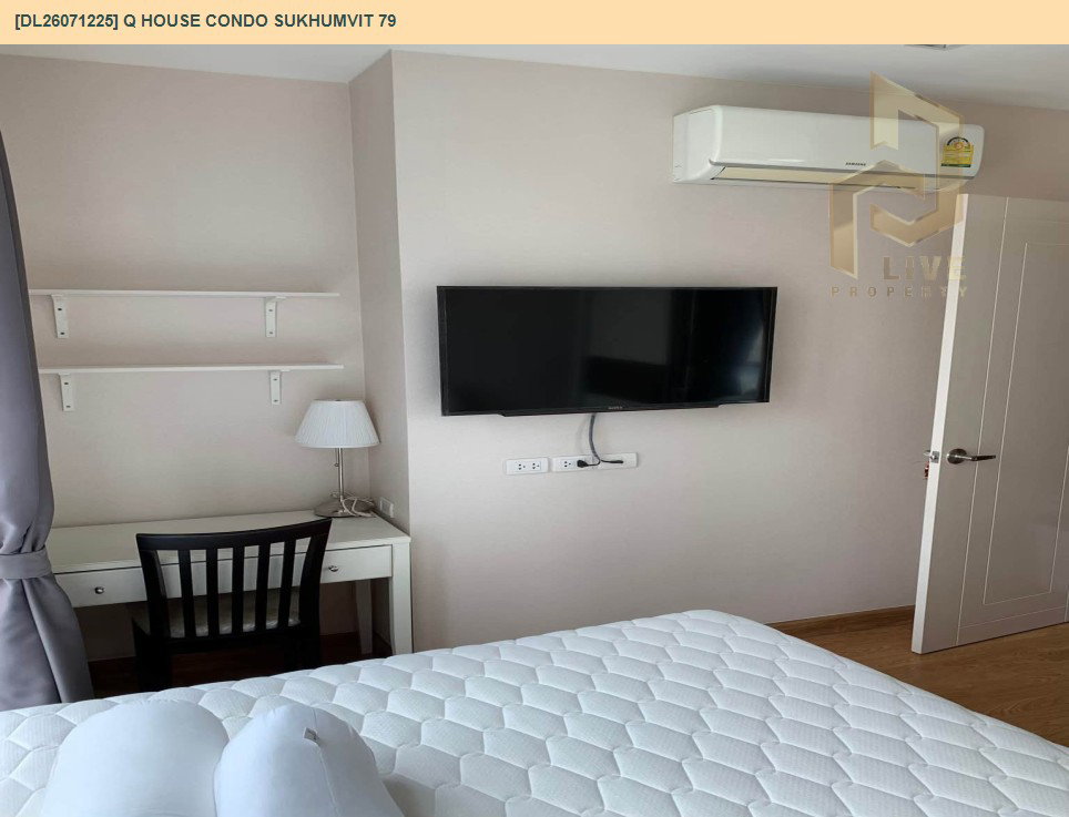 รูป DL26071225 ขายคอนโด คิว เฮ้าส์ คอนโด สุขุมวิท 79 (Q House Condo Sukhumvit 79) ใกล้ BTS อ่อนนุช พร้อมเข้าอยู่ โทรด่วน 0614453194 LineID @952jdxxk - รูปที่ 12/12