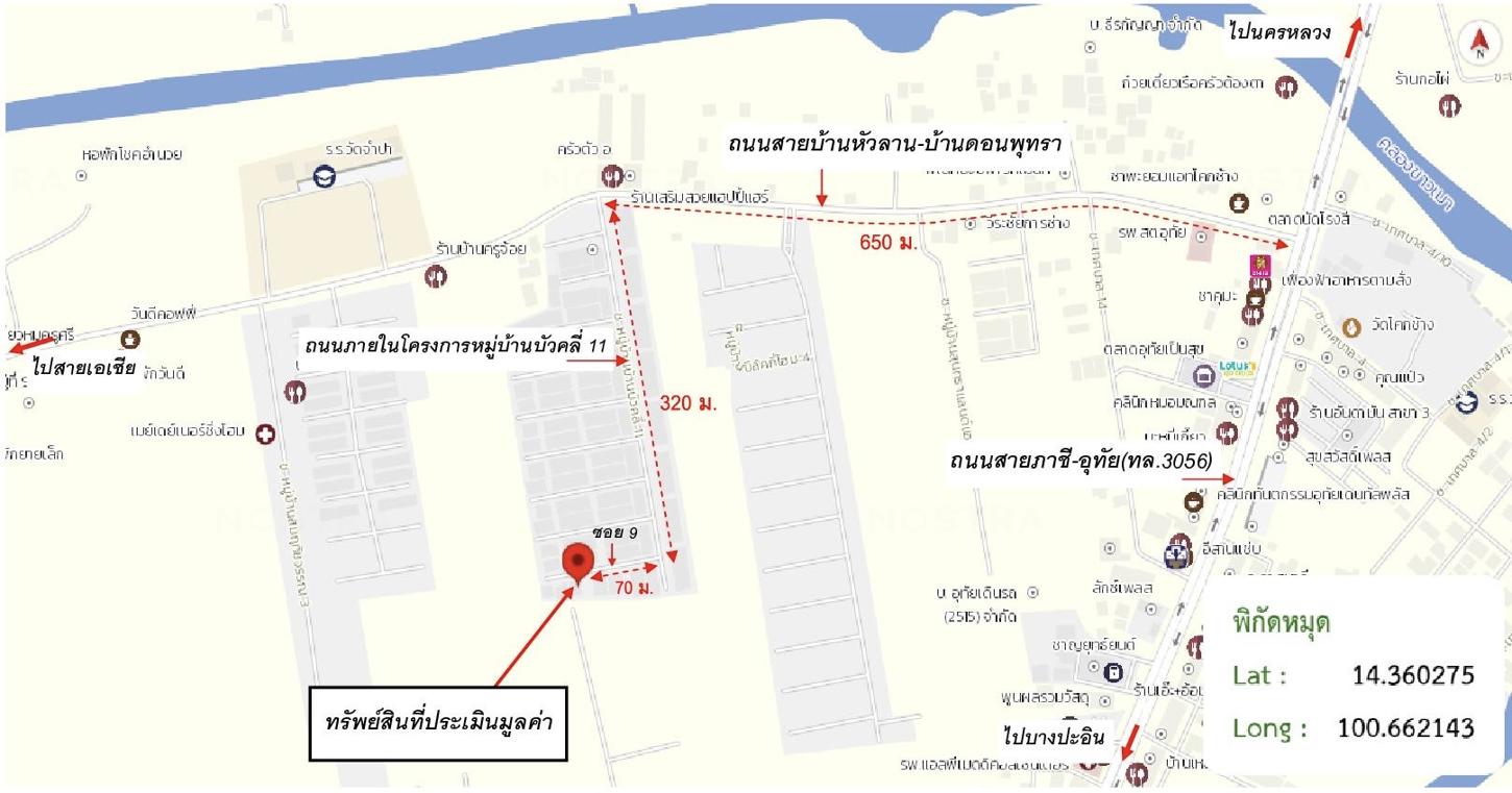 picture TOWN HOUSE 27.9 Sq.w. Uthai Phra Nakhon Sri Ayutthaya for 1.9M - 15/16