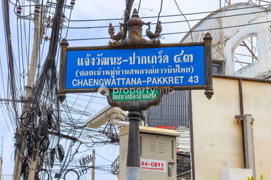 รูป Baan Suan Phongphet - รูปที่ 4/6