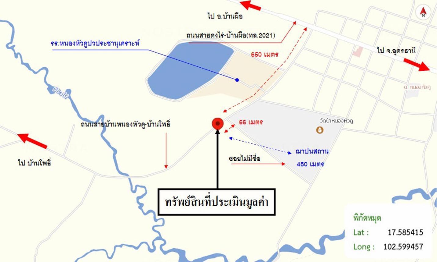 รูป บ้านเดี่ยว 74 ตร.วา บ้านผือ อุดรธานี 598,000 - รูปที่ 25/26