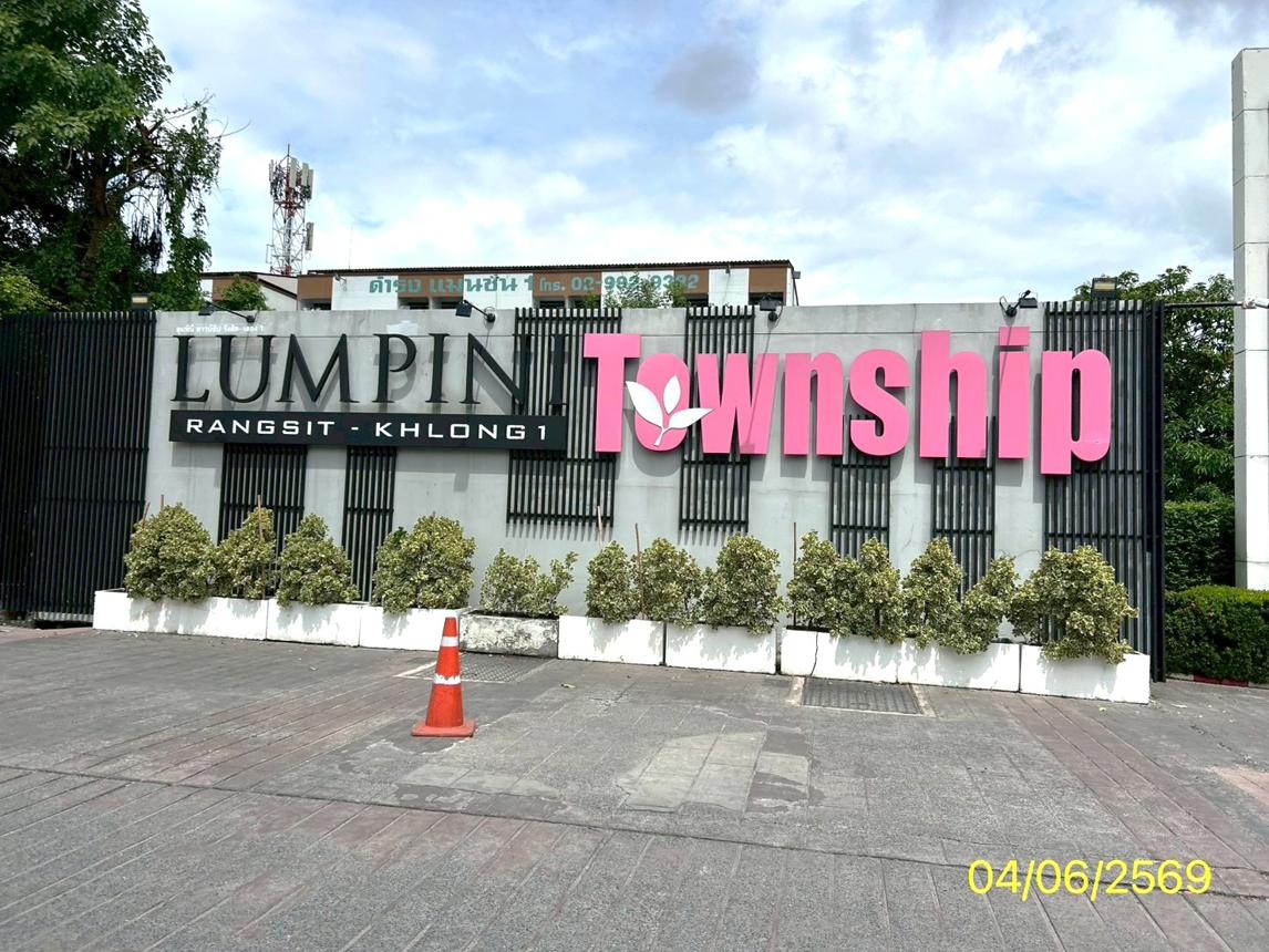 รูป คอนโดมิเนียม 21.5 ตร.ม. ลุมพินี ทาวน์ชิป รังสิต-คลอง 1 ซี,ดี,อี ธัญบุรี ปทุมธานี 882,000 - รูปที่ 14/18