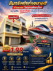 listing thumbnail image 16