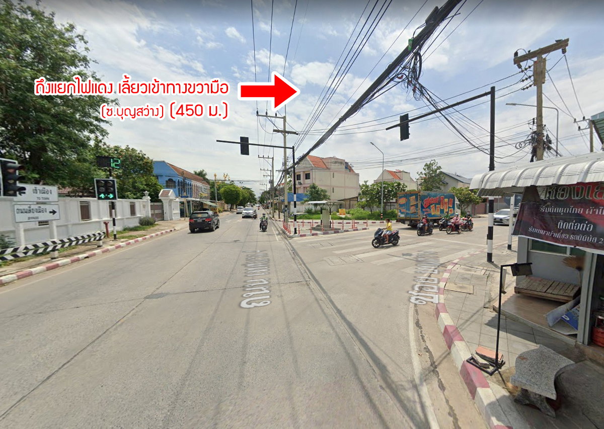 รูป ขายที่ดิน ปากเพรียว สระบุรี ติดแม่น้ำป่าสัก - รูปที่ 11/12