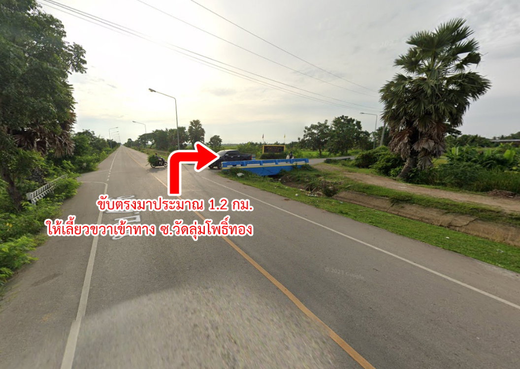 picture Land for sale, Had Chao Samran, Phetchaburi - 16/20