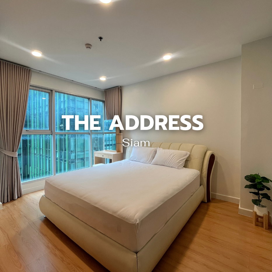 รูป 🏙️ ให้เช่าคอนโดดิแอดเดรส สยาม (The Address Siam) ใกล้ BTS ราชเทวี 🚆 Line : @steadfastre - รูปที่ 1/9