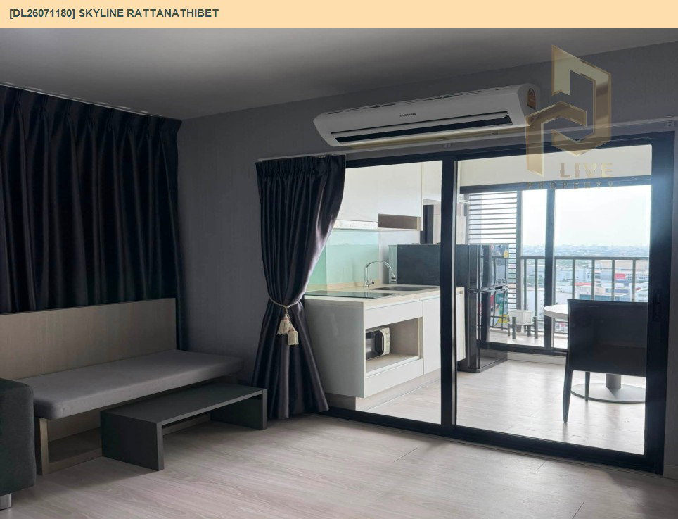 รูป DL26071180 ให้เช่าคอนโด สกายไลน์ รัตนาธิเบศร์ (Skyline Rattanathibet) ใกล้ MRT นนทบุรี พร้อมเข้าอยู่ โทรด่วน 0653619502 LineID @952jdxxk - รูปที่ 5/6