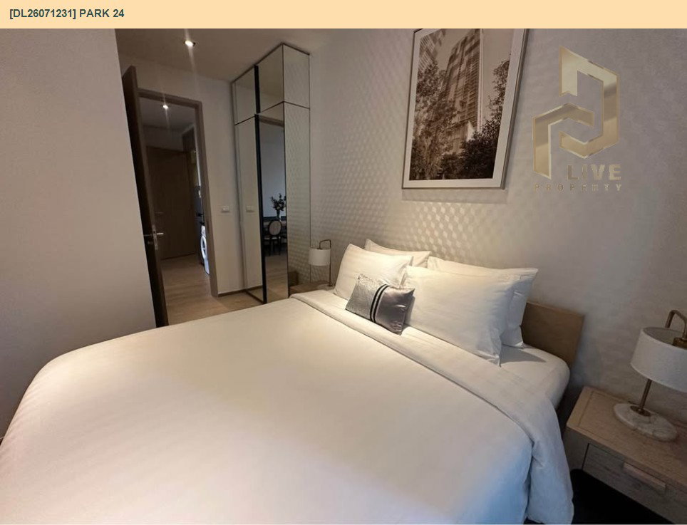 รูป DL26071231 ให้เช่าคอนโด พาร์ค 24 (Park 24) ใกล้ BTS พร้อมพงษ์ พร้อมเข้าอยู่ โทรด่วน 0638692663 LineID @952jdxxk - รูปที่ 5/7