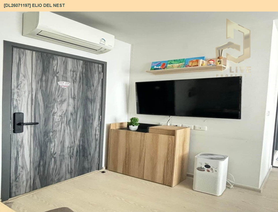 รูป DL26071197 ให้เช่าคอนโด เอลลิโอ เดล เนสท์ (Elio Del Nest) ใกล้ BTS อุดมสุข พร้อมเข้าอยู่ โทรด่วน 0614453194 LineID @952jdxxk - รูปที่ 3/7