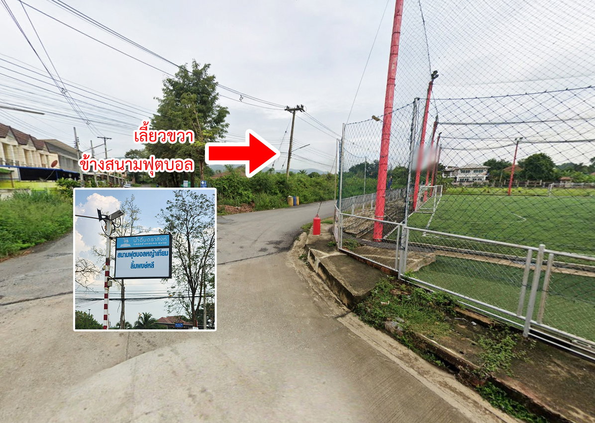 picture Land for sale, Pimparam Road, Pak Chong, Nakhon Ratchasima - 17/19