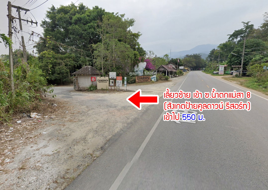 รูป ขายที่ดิน อำเภอแม่ริม จังหวัดเชียงใหม่ - รูปที่ 14/20