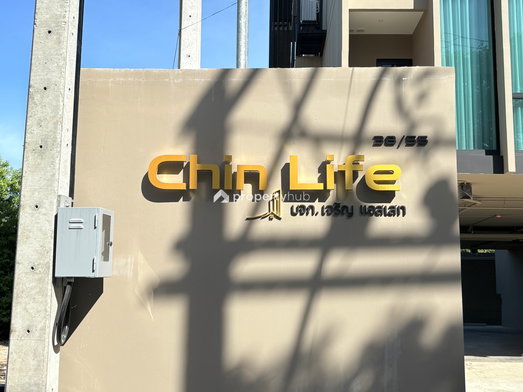 รูป Chin Life Ramintra KM.4 - รูปที่ 4/8