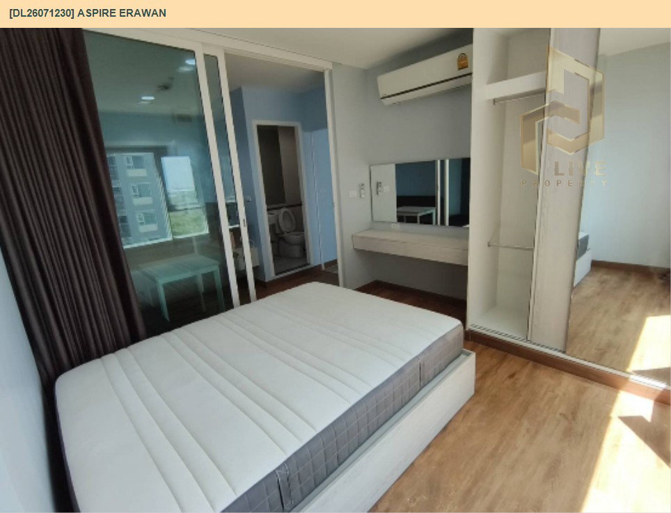 รูป DL26071230 ให้เช่าคอนโด แอสปาย เอราวัณ (Aspire Erawan) ใกล้ BTS ช้างเอราวัณ พร้อมเข้าอยู่ โทรด่วน 0614453194 LineID @952jdxxk - รูปที่ 2/7